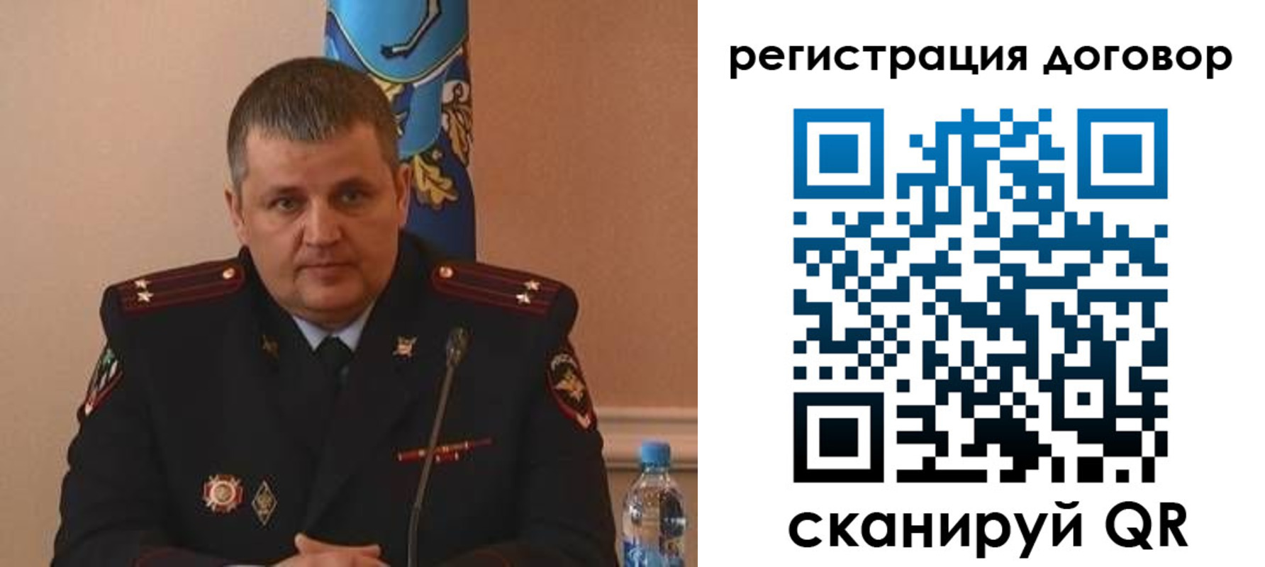 временная регистрация для школы в Гаджиево