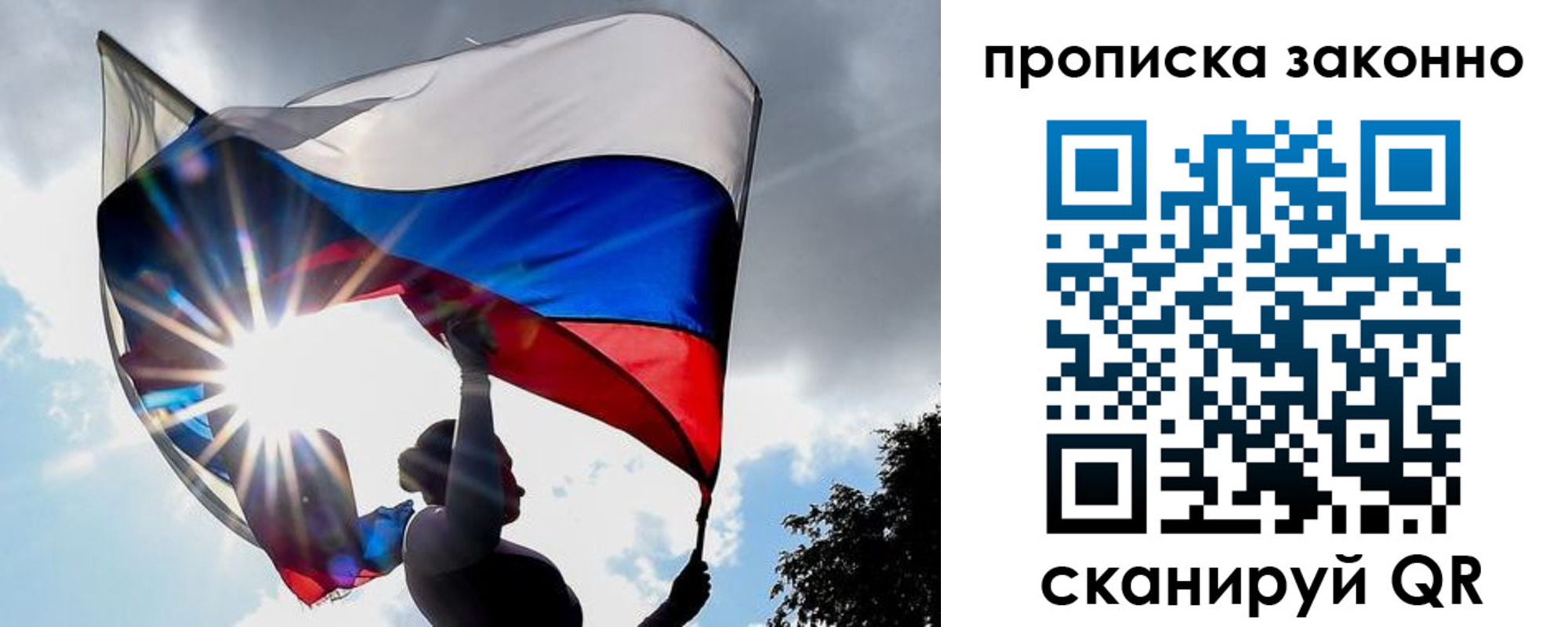 миграционный учет в Гаджиево